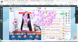 凑美没人爱主播照片