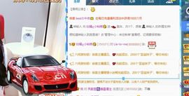 如嫣休休休主播照片