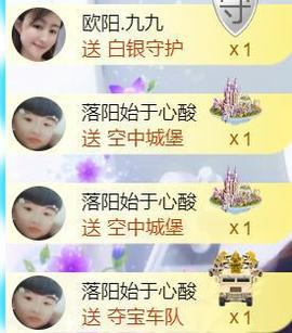 九公主99主播照片