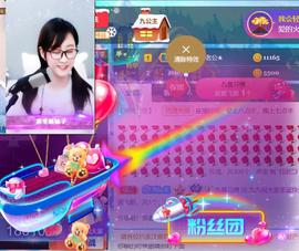 九公主99主播照片