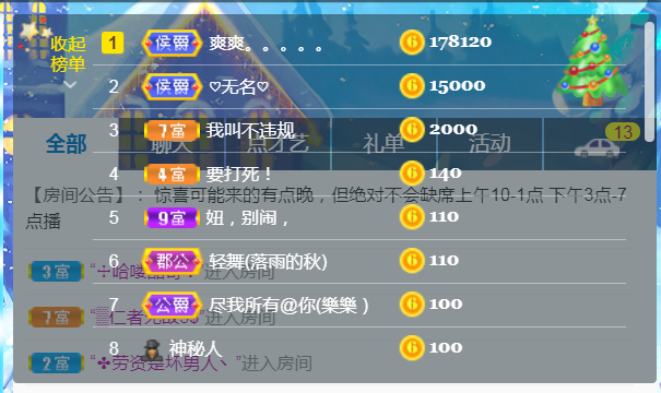休，，，，，，的图片