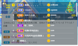 休，，，，，，主播照片