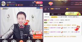 小鑫唱情歌主播照片