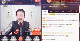 小鑫唱情歌主播照片