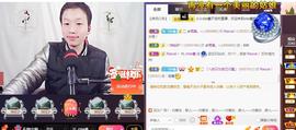 小鑫唱情歌主播照片