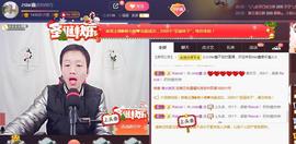 小鑫唱情歌主播照片