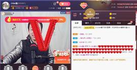 小鑫唱情歌主播照片