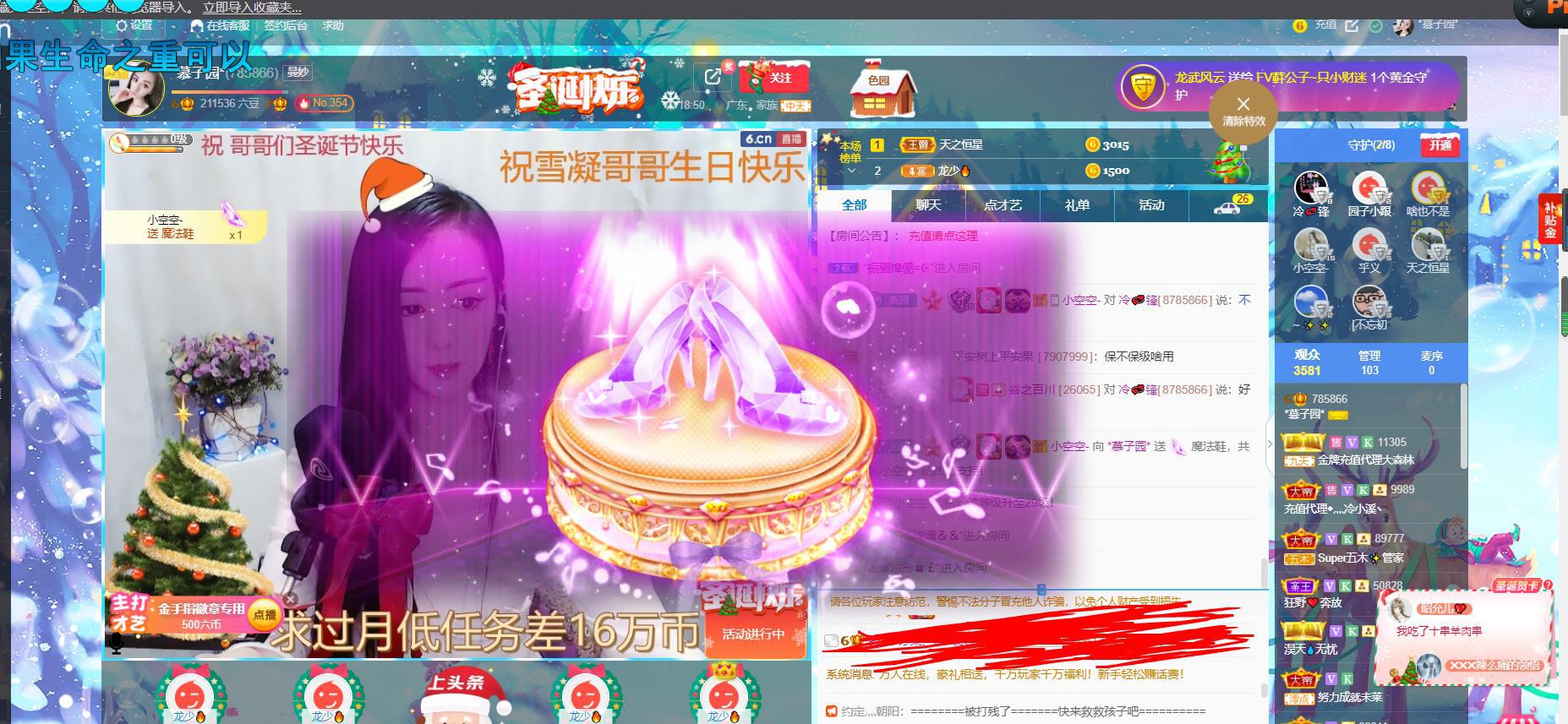 *菜园子*的图片