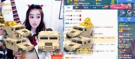 参会人数主播照片