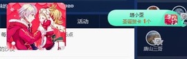雯雯退主播照片