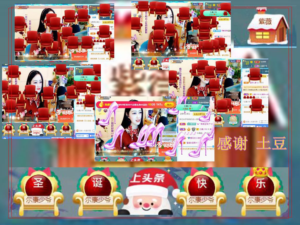 紫薇☆☆音乐频道的图片