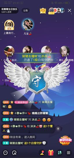 冷暖自知丶勿忘初心主播照片