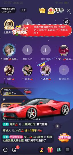 冷暖自知丶勿忘初心主播照片