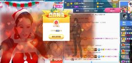 开心果冰儿主播照片