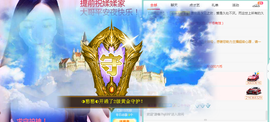 甜乐乐💞主播照片