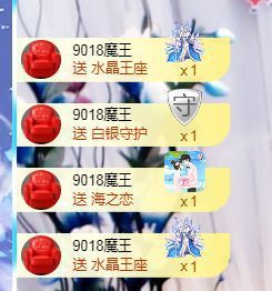 开心果冰儿主播照片