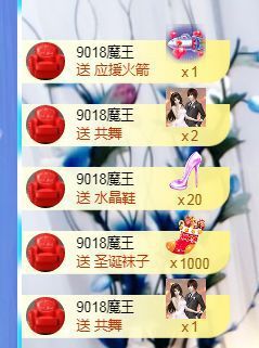 开心果冰儿主播照片