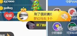 小奶猫谢谢哥哥们主播照片