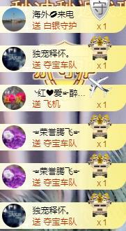 ゞ悠乐★婉儿つ的图片