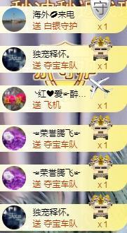 ゞ悠乐★婉儿つ主播照片