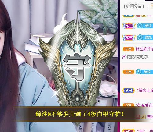 ゞ悠乐★婉儿つ的图片