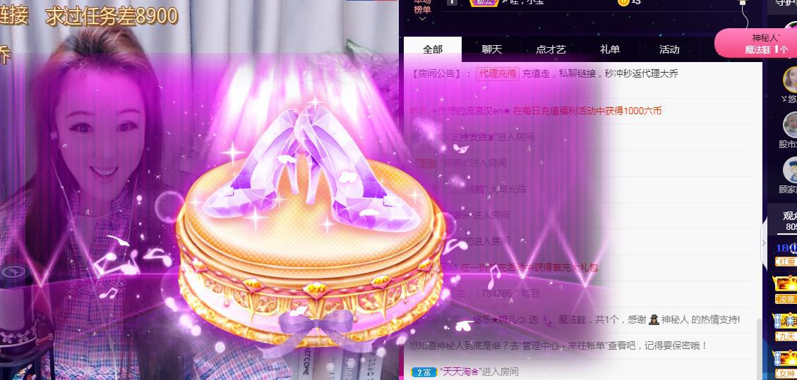 ゞ悠乐★婉儿つ的图片