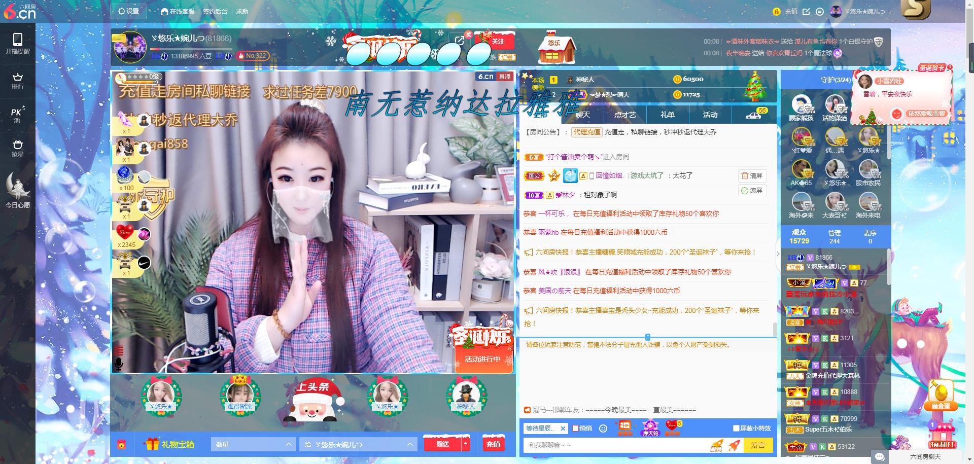 ゞ悠乐★婉儿つ的图片