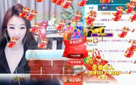 ゞ悠乐★婉儿つ主播照片