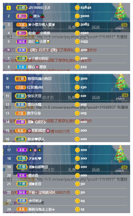 龙三暂休！的图片