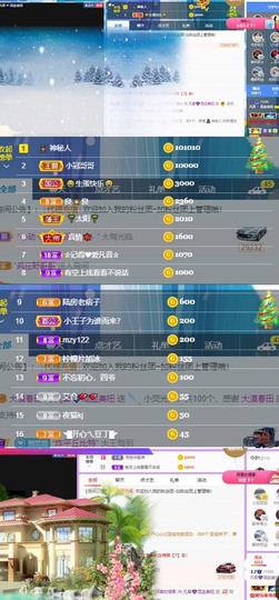 凡音🧡歌手加油主播照片