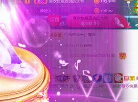 素雪胃肠炎不定时播主播照片