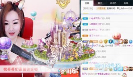 ★じ☆ve宝宝主播照片