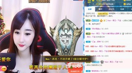 美洋Myang~主播照片