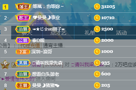 曼曼🌙暂停直播主播照片