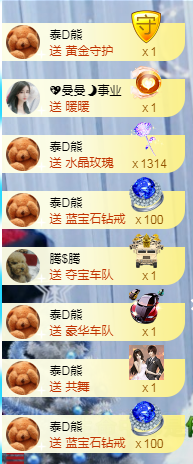 曼曼🌙暂停直播主播照片