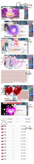 岁月与静好、予君予我主播照片