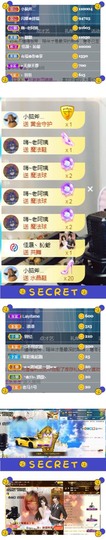 岁月与静好、予君予我主播照片