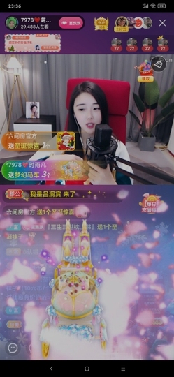 厄洛斯💗7978主播照片