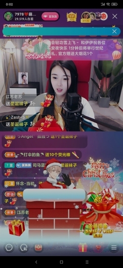 厄洛斯💗7978主播照片