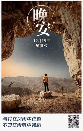 湉圈圈主播照片