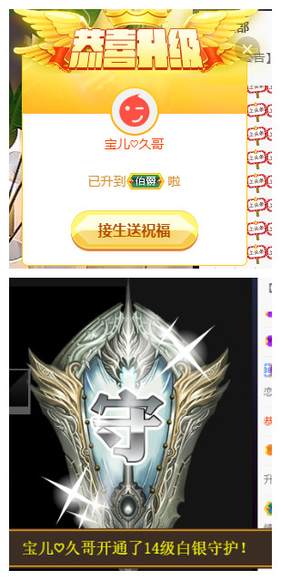 宝儿♚努力升级的图片