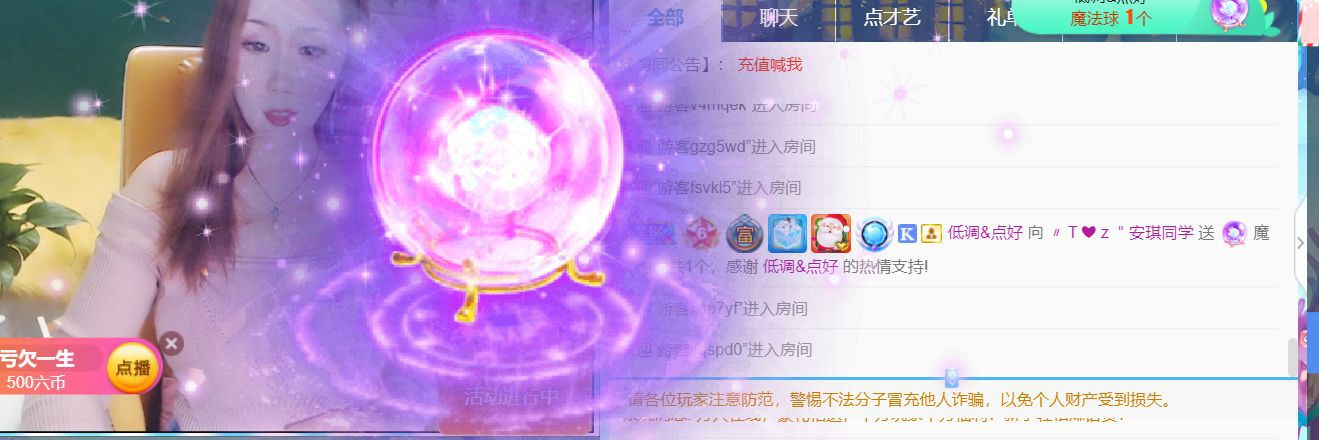 安琪同学的图片