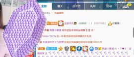 安琪同学的图片