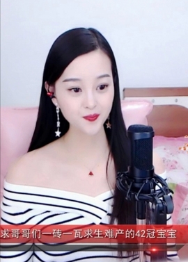 放秋假主播照片