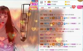 ~single丶染瞳主播照片