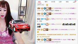 ~single丶染瞳主播照片
