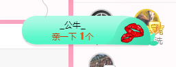 可可可可休息主播照片