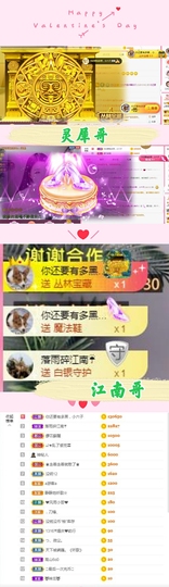 ღ娜娜ぃ肚子疼请假~主播照片