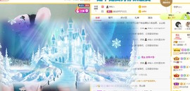 麋鹿家里有事求空刷主播照片