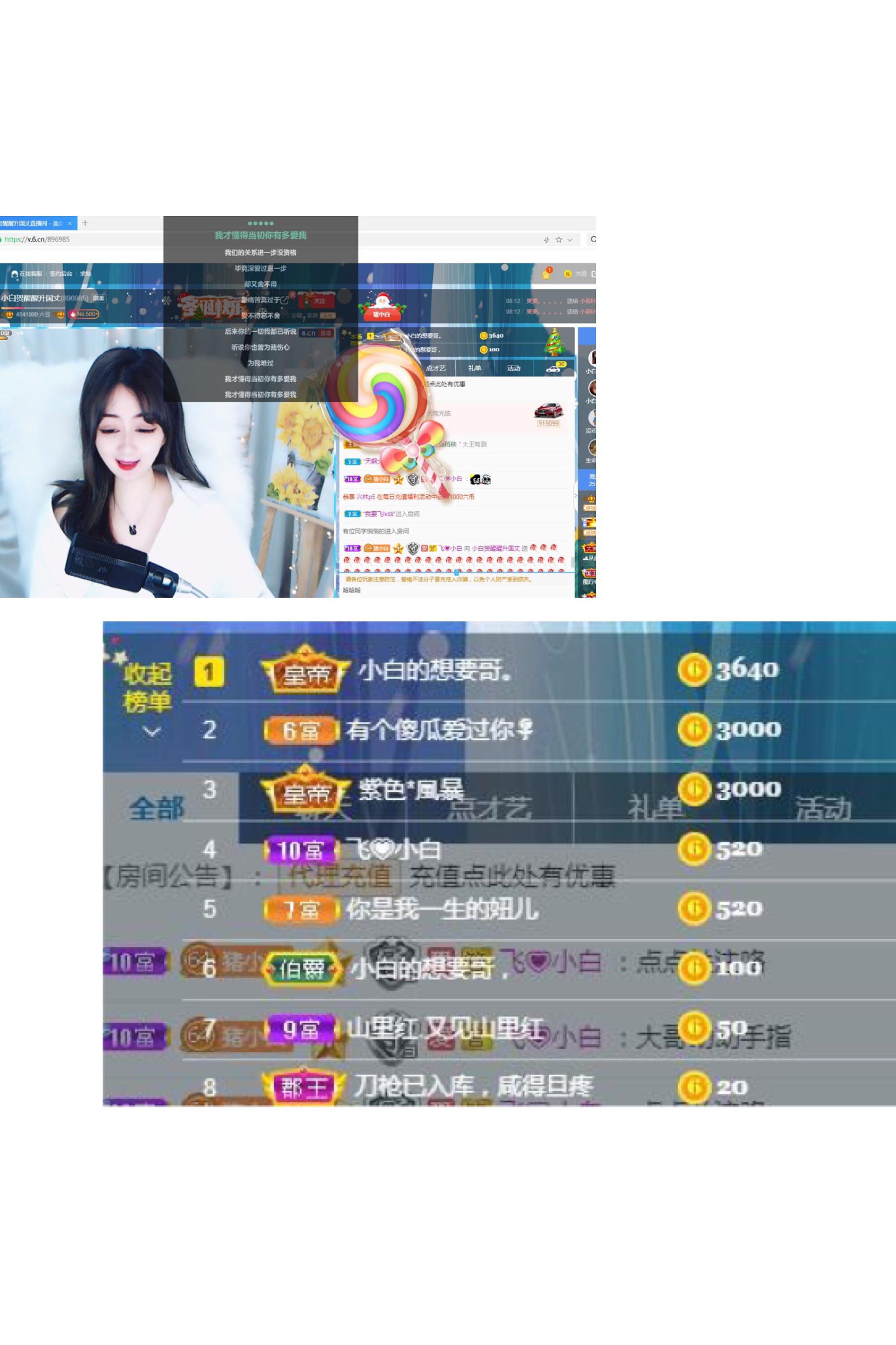 Lッ♥✿小白白的图片